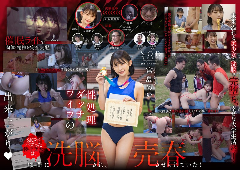 Thumbnail of post image 097