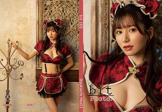 Thumbnail of post image 020