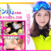 Thumbnail of related posts 106
