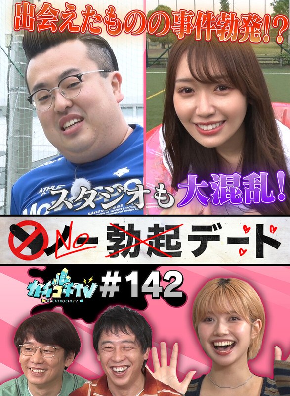 Thumbnail of post image 097