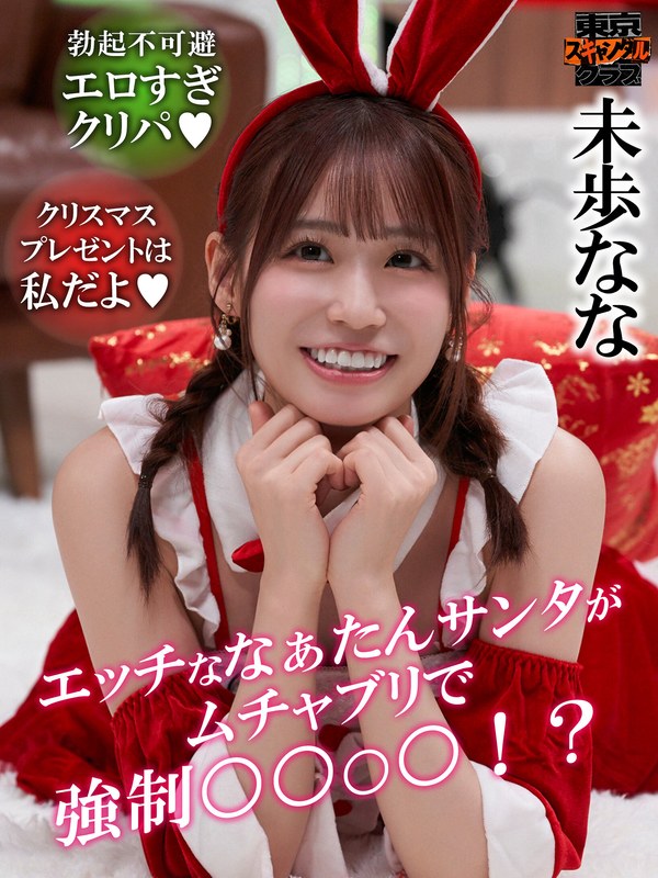 Thumbnail of post image 133