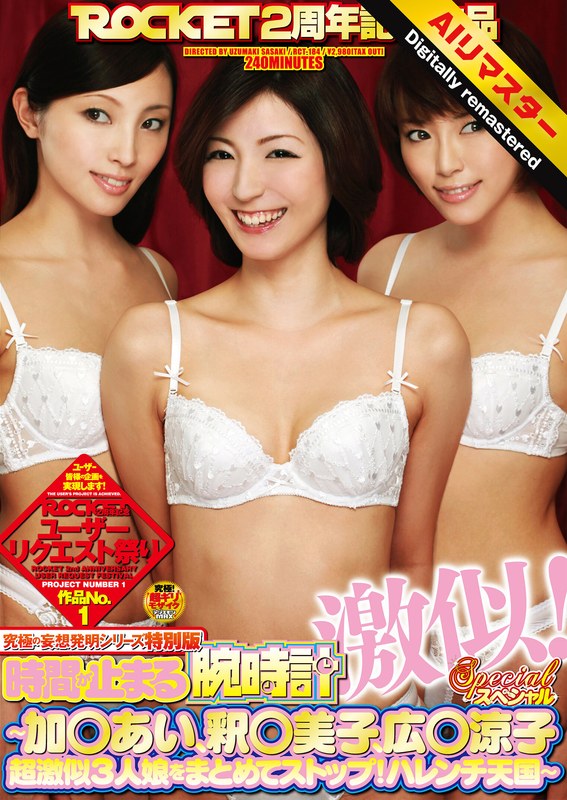 Thumbnail of post image 127