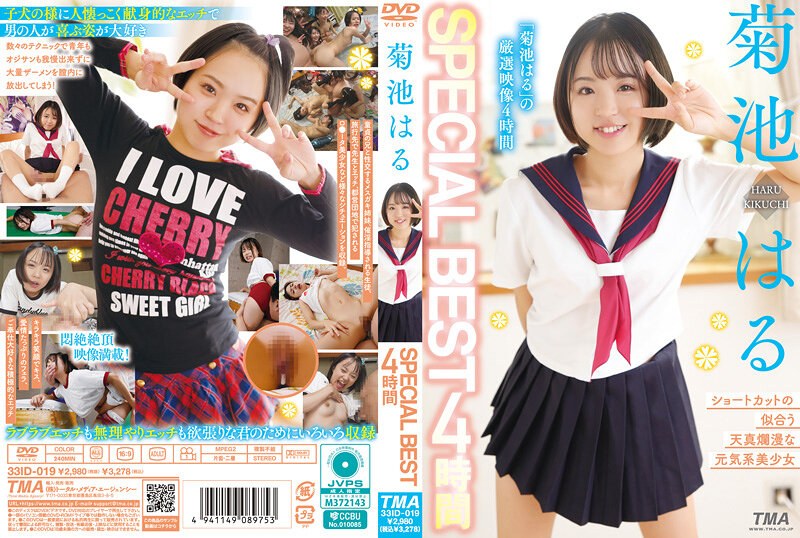 Thumbnail of post image 167