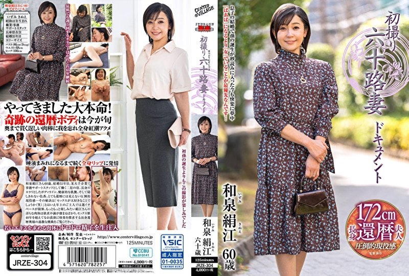 Thumbnail of post image 072
